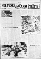 giornale/CFI0358491/1954/Febbraio/121