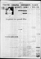 giornale/CFI0358491/1954/Febbraio/25