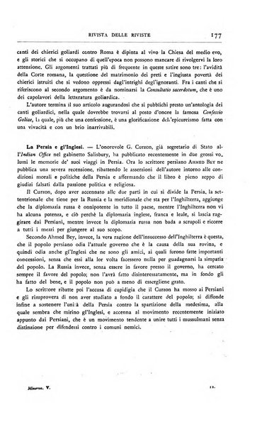 Minerva rassegna internazionale