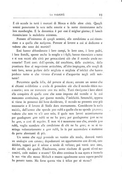 Minerva rassegna internazionale