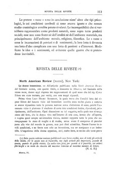 Minerva rassegna internazionale