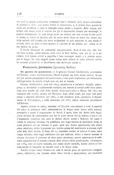 Minerva rassegna internazionale