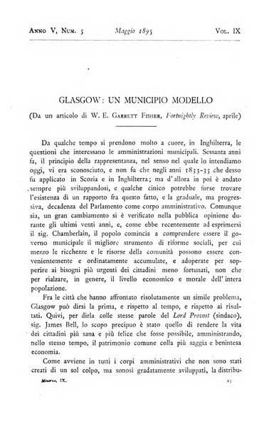 Minerva rassegna internazionale