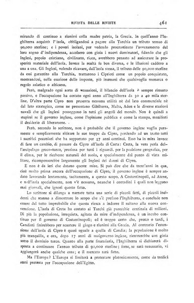 Minerva rassegna internazionale