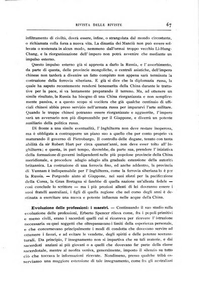 Minerva rassegna internazionale