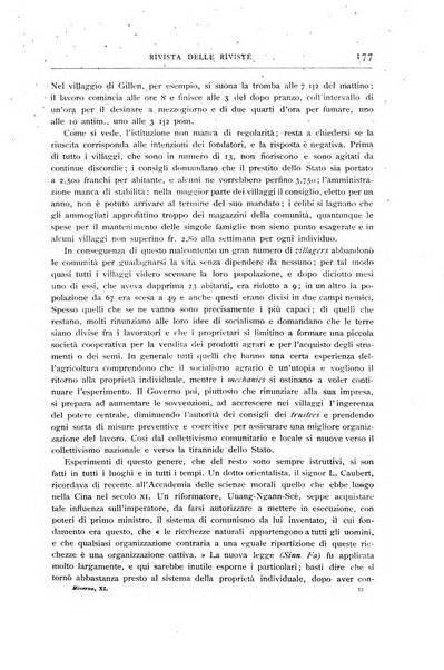 Minerva rassegna internazionale