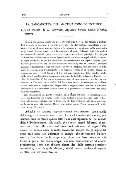 Minerva rassegna internazionale