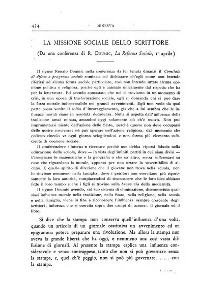 Minerva rassegna internazionale