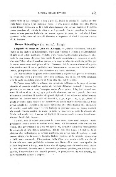 Minerva rassegna internazionale