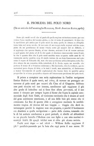 Minerva rassegna internazionale