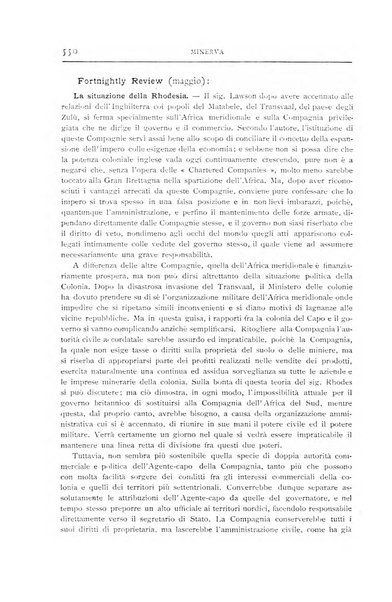 Minerva rassegna internazionale