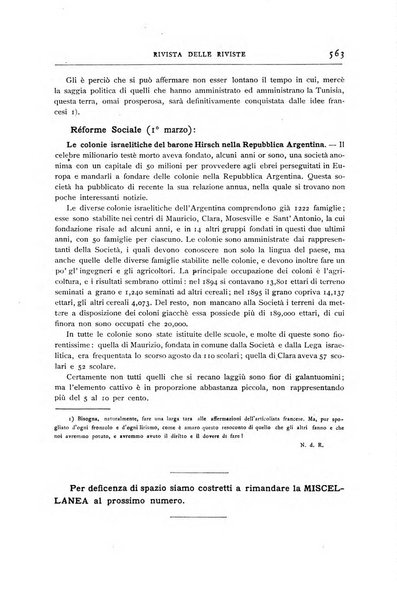 Minerva rassegna internazionale