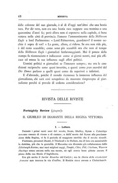 Minerva rassegna internazionale