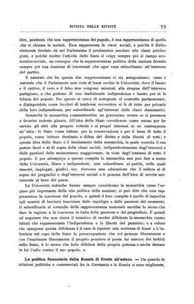 Minerva rassegna internazionale