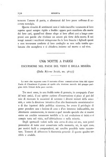 Minerva rassegna internazionale