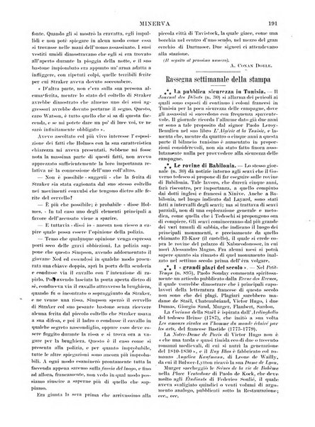 Minerva rassegna internazionale