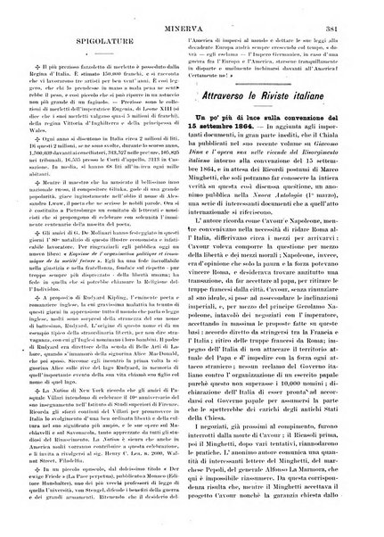 Minerva rassegna internazionale