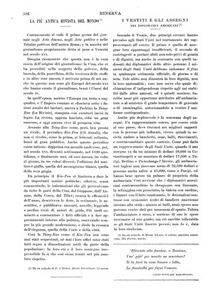 Minerva rassegna internazionale