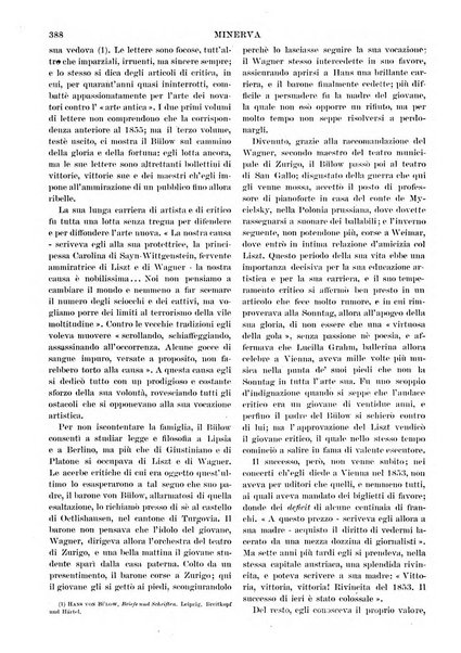 Minerva rassegna internazionale