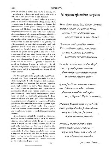 Minerva rassegna internazionale