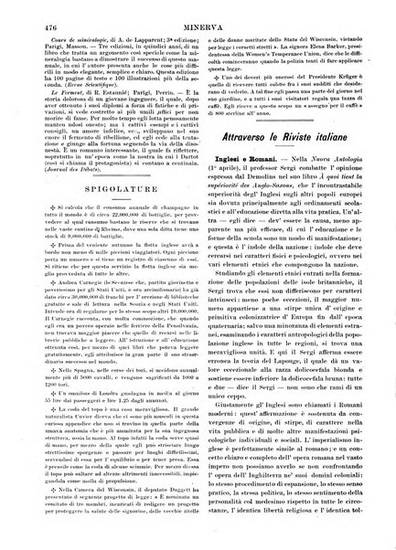 Minerva rassegna internazionale