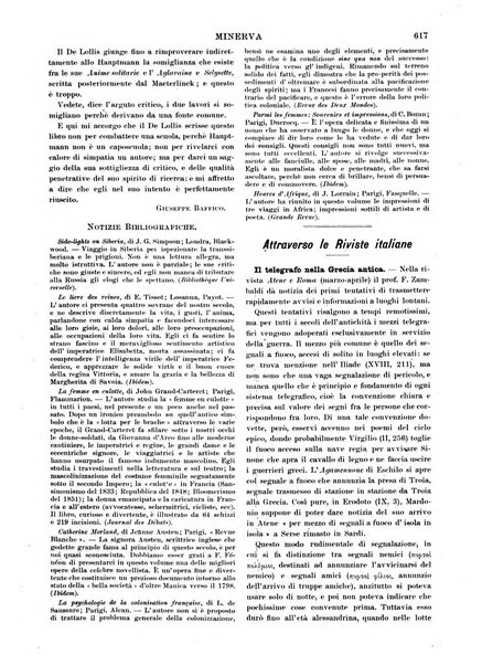 Minerva rassegna internazionale