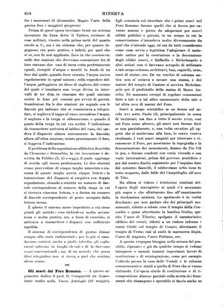 Minerva rassegna internazionale