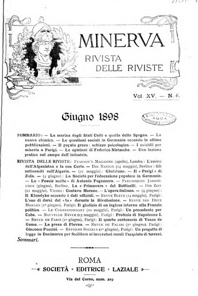 Minerva rassegna internazionale