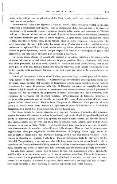 Minerva rassegna internazionale