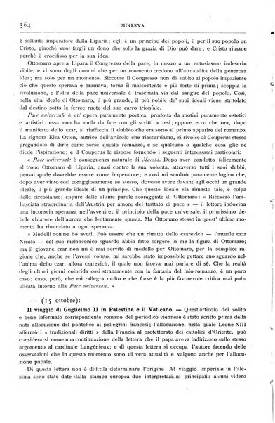 Minerva rassegna internazionale