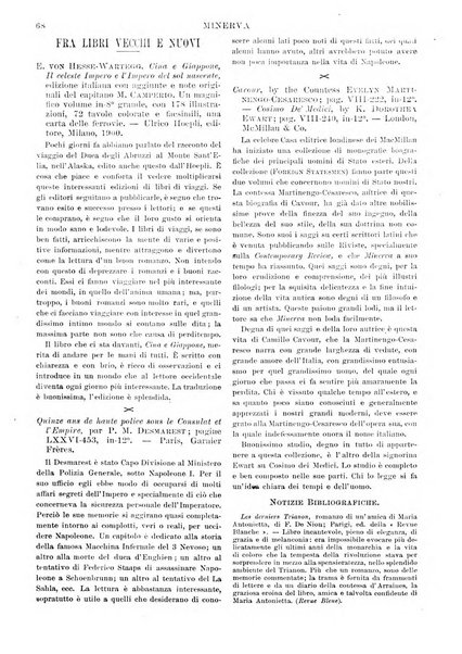 Minerva rassegna internazionale