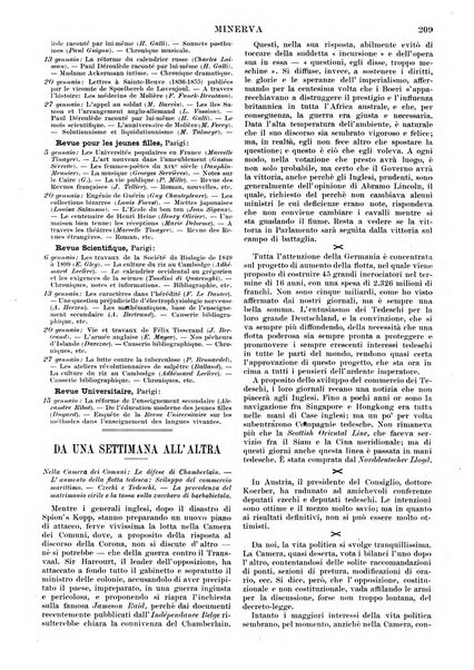 Minerva rassegna internazionale