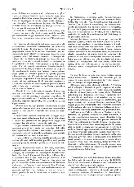 Minerva rassegna internazionale