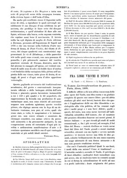 Minerva rassegna internazionale