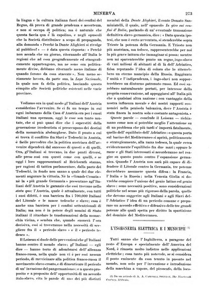 Minerva rassegna internazionale