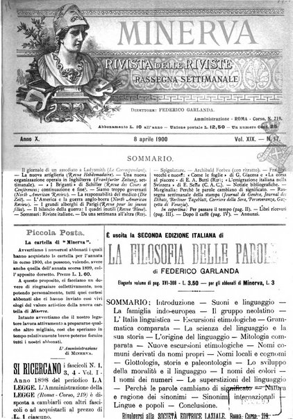 Minerva rassegna internazionale