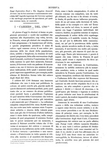 Minerva rassegna internazionale