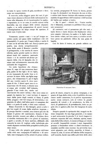 Minerva rassegna internazionale