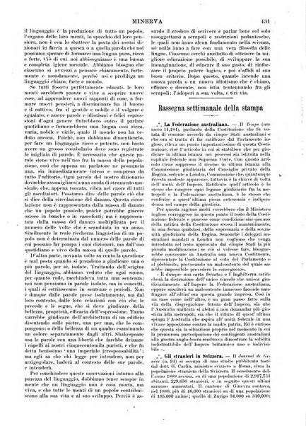 Minerva rassegna internazionale