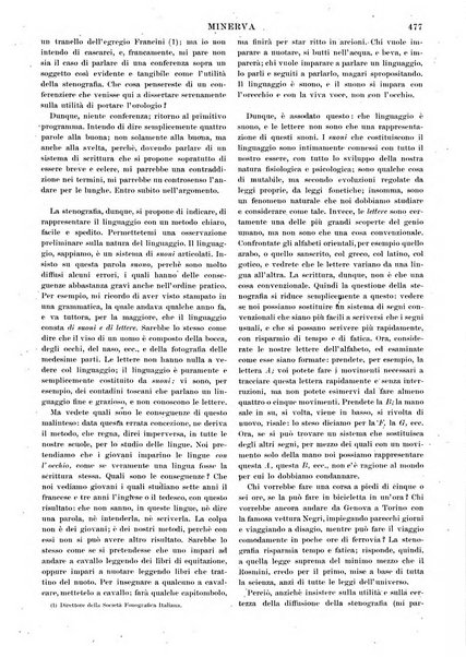 Minerva rassegna internazionale