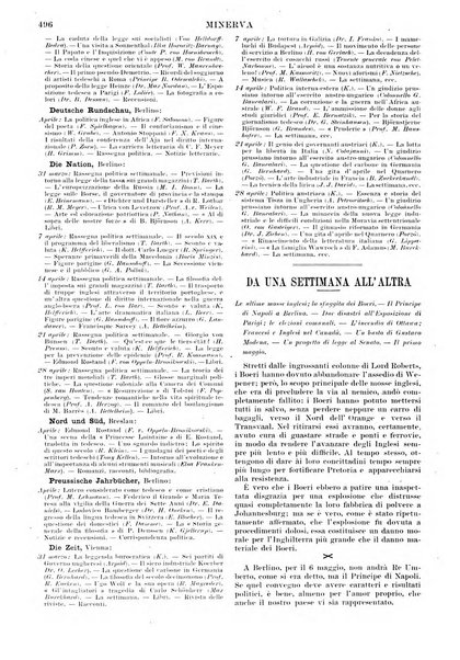 Minerva rassegna internazionale