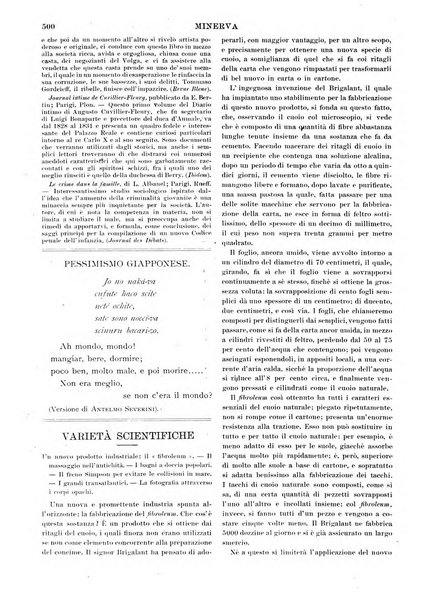 Minerva rassegna internazionale