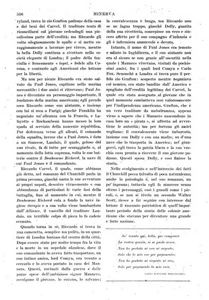 Minerva rassegna internazionale