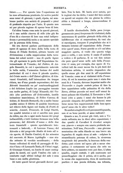 Minerva rassegna internazionale