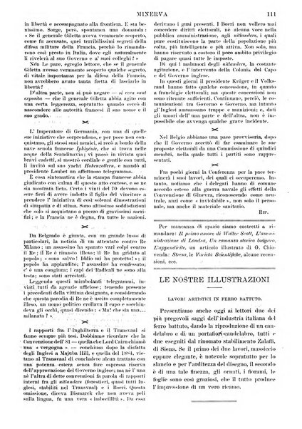 Minerva rassegna internazionale