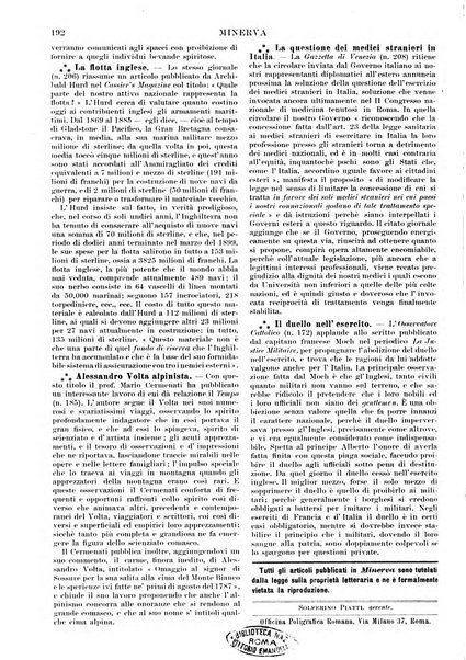 Minerva rassegna internazionale