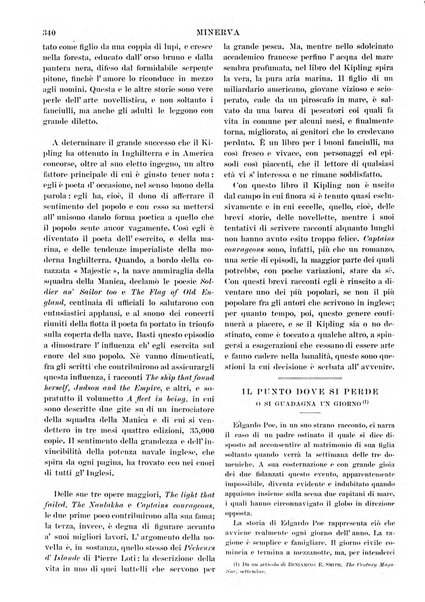 Minerva rassegna internazionale