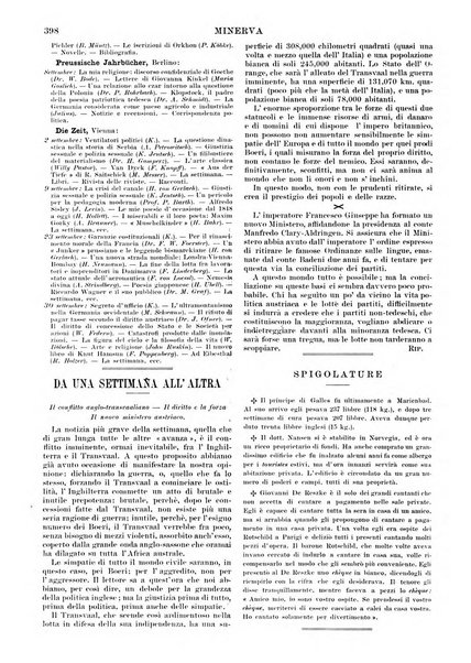 Minerva rassegna internazionale