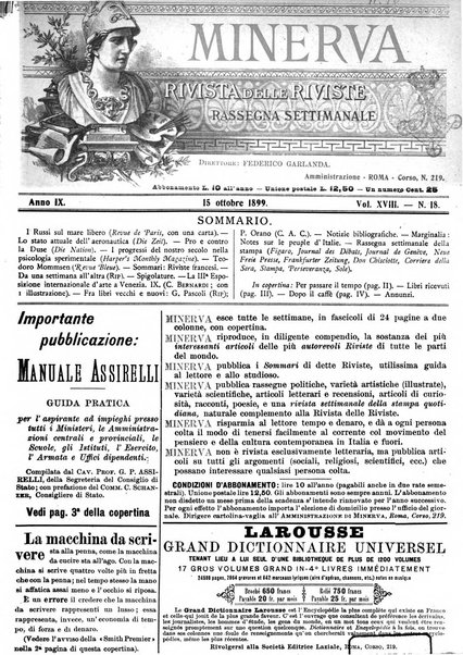 Minerva rassegna internazionale