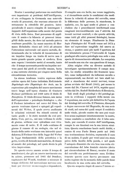 Minerva rassegna internazionale